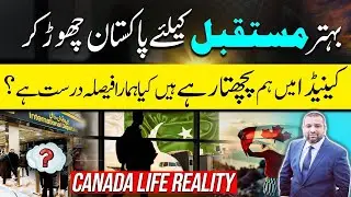 Canada Life Reality  Is Moving from Pakistan to Canada a Good Decision? Regret or Success?