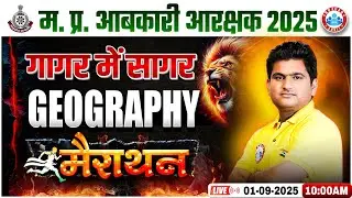 MP Abkari Geography Marathon Class 2025 | MP Abkari 2025 Geography गागर में सागर By Vinay Sir