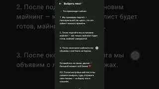 W Coin 🌟 Листинг. Скоро на бирже! #wcoin #листинг #listing