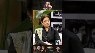 Direction Mein Bohat Problem Ay | Bismil Drama Review | Kya Drama Hai With Mukarram Kaleem