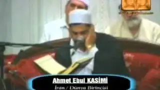 القارئ أحمد أبو القاسمي     البقرة 254  257+285  286   تركيا