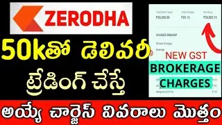 Zerodha F&O Trading Guide | Zerodha Understand All Charges Before You Trade | Zerodha App
