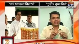 ZEE24TAAS : Devendra Phadanvis On Raj Thackeray To Narendra Modi