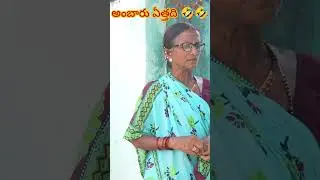 తంబాకు ఏత్తది🤣🤣🤣 #dhoomdhamcomedy #ddcadda #comedy #dhoomdhaamchannel #comedyfilms #funny