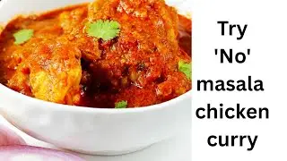 No masala chicken curry..can served with rice 'or'chapati @AfraDailyVlog8 