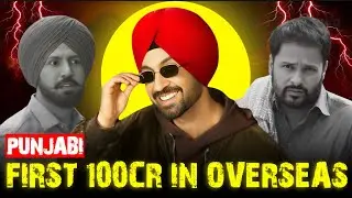 Sardaar Ji 3: Highest Grossing Punjabi Film in Overseas? | Filmy Aulakh
