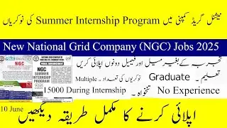 National Grid Company (NGC) Jobs 2025- New Government Jobs In Pakistan- How to Apply