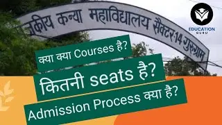 Girls Govt. college sector 14 Gurgaon from Gurugram University! Best Govt. colleges in Gurugram