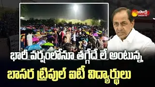 IIIT Students Protest In Heavy Rain | High Tension in IIIT Basara | Sakshi TV