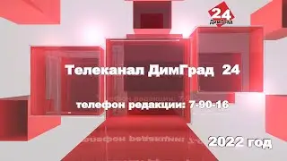 ГЛАВНЫЕ НОВОСТИ ЛЮБИМОГО ГОРОДА 20.10.2022