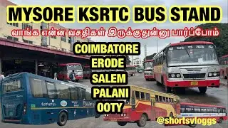 Mysore Bus Stand காலைல இவ்வளவு Bus இருக்குதா⁉️