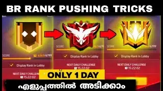 Free Fire Br Rank Pushing Tips And Tricks Malayalam | Gold To Master 😍 All Match Booyha | Gwmbro