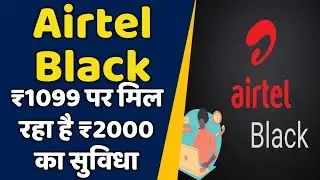 Airtel Black ₹1099 Plan With Free Installation | Big&nbsp;Discount