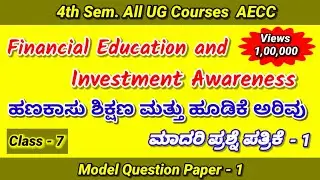 Financial Education and Investment Awareness / Model Question Paper 1/ MCQ's on FE and IA class 7