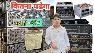 Dj Sarzen 3×15