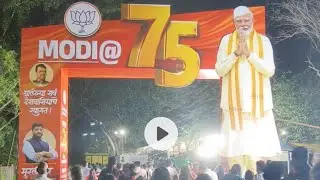 1000 Drone Show at Pune on Ocassion of 75th PM Modi's Birthday