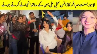 Saba Qamar dance in Basant festival Lahore And Sajal Ali With sister Saboor Ali Enjoy Fun 