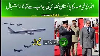 paf pilots extend aerial welcome to the President of Indonesia