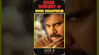 High Budget and Huge Disaster 😲 | HHVM 😶