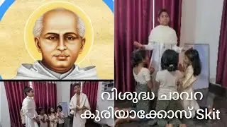 Saint. chavara kuriakose Eliasachan skit