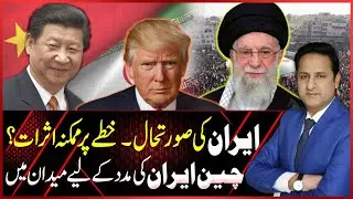 Asal Baat With Arsalan Khokhar | 14 January 2026 | Such News