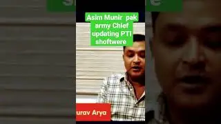 Army Updating Software in Pakistan #shorts