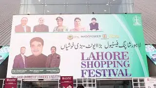 Lahore Shopping Festival || Day 2 || Expo Center Lahore || 94 News Live