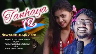 Tanhaya re new santhali 4K video//Tannu music//Arvind kumar Murmu Shila 2024