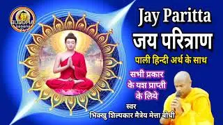 सर्व रोग, दुःख, भय, पिडा, दारिद्र,दूरहोनेके लिये,मनोकामना पूरीहोनेउत्तम स्वास्थ व लंबी आयु के लिये..