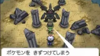Pok&eacute;mon Black - N Summons Zekrom