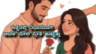 ನಾನು ಹಳ್ಳಿ ಹುಡ್ಗಿ...!!!!🌿 ಲಂಗದವಣಿ ಹಾಕೊಂಡು  ಮಲ್ಲಿಗೆ ಮುಡಿದು........? 🫣 #support #subscribe 