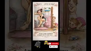 И тут нашли 😂🤣😅 #смех #юмор #смешновидео #шуточное #анекдоты #мем