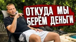 I Kept My Real Source of Income a Secret | Artemy Medani