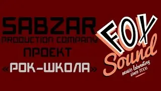 TRAILER for Project Rock School by Fox Sound and SABZAR CO