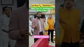 Jaldi Karen mauke pe chauka lagayen#viral#shorts #ytshorts #realestate #motivational #facebook