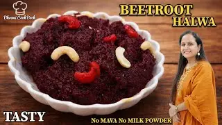 Beetroot Halwa Recipe | Beetroot Halwa 