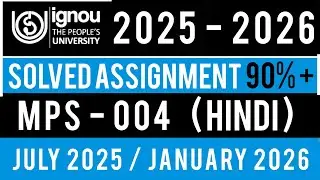 MPS 04 Solved Assignment 2025-26 | MPS 004 SOLVED ASSIGNMENT 2025-26 IN HINDI | MPS 04