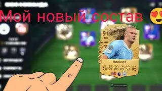 Они все мои 😍 Забрал всех 115+ в АПЛ без доната! 🤯 * бездонатка в событие апл * + промик 🔥 
