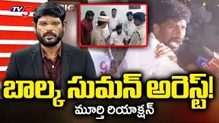 TV5 Murthy Intro of Big News Debate | Balka Suman Arrest | Telangana News | TV5 News
