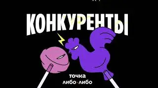 Netflix vs. Blockbuster: дело в корпоративной культуре