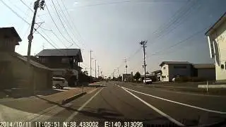 山形県河北町