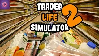 СУПЕРМАРКЕТ ВЕРСИЯ 2.0! TRADER LIFE SIMULATOR 2 #2