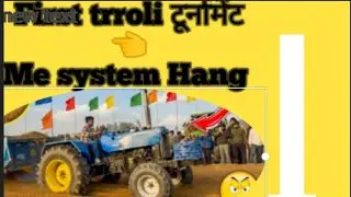 😈1St trroli tunament me system👈🤭 HANG