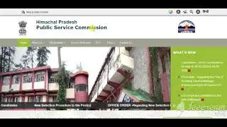 HPPSC AE Recruitment notification 2020 | how to apply HPPSC AE CIVIL Vacancy 2020 | HPPSC AE Bharti
