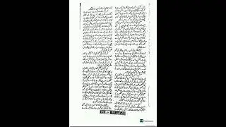 Darr ll Urdu Novel 