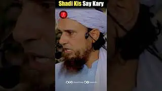 Shadi Kis Se Hogi Kaise Pata Kare Wazifa | How To Married Pakistani girl | Mufti Tariq Masood Sahab