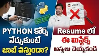 Codegnan : About Python Course | Complete Guide, Career & Resume Tips | SumanTV Nagaraju | Education
