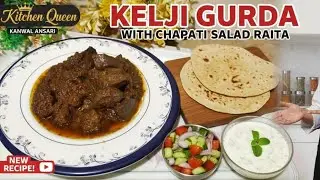Beef Kaleji Gurda Masala Recipe | Soft Liver & Kidney Fry | Spicy Masala