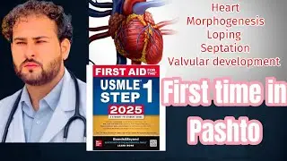 USMLE First aid step 1 CVS embryology lecture no 1 in Pashto 