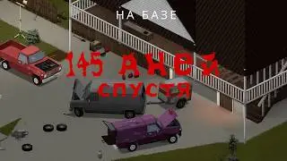Качаем силу | Project Zomboid 42.13 | Стрим #19